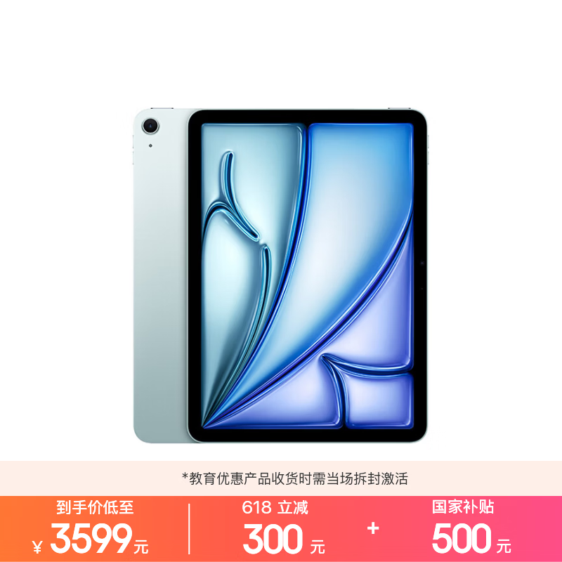 ƻ�� iPad Air 11Ӣ�� 2026(128GB/Cellular��)