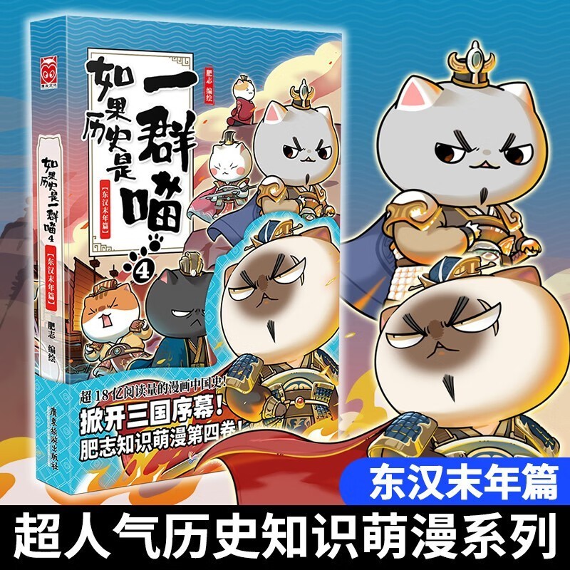 ������ʷ��һȺ��2���������29.9Ԫ�ٷ����棡