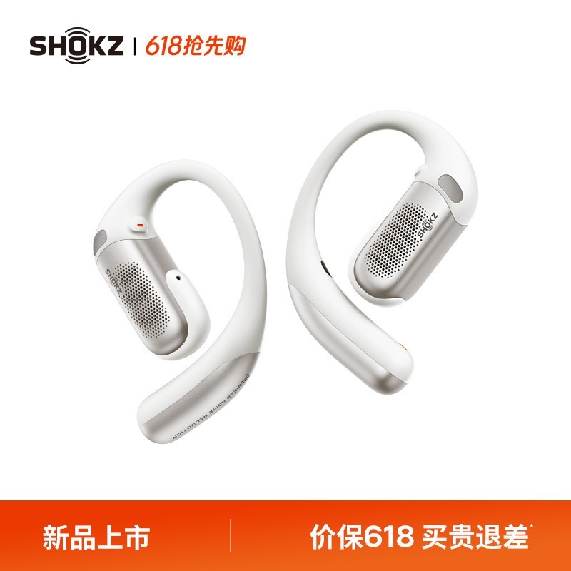 韶音 OpenFit Pro 开放式降噪耳机