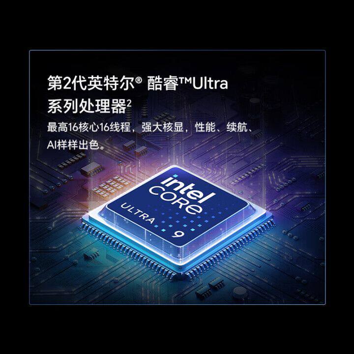 荣耀 MagicBook Pro 16 AI轻薄 笔记本电脑