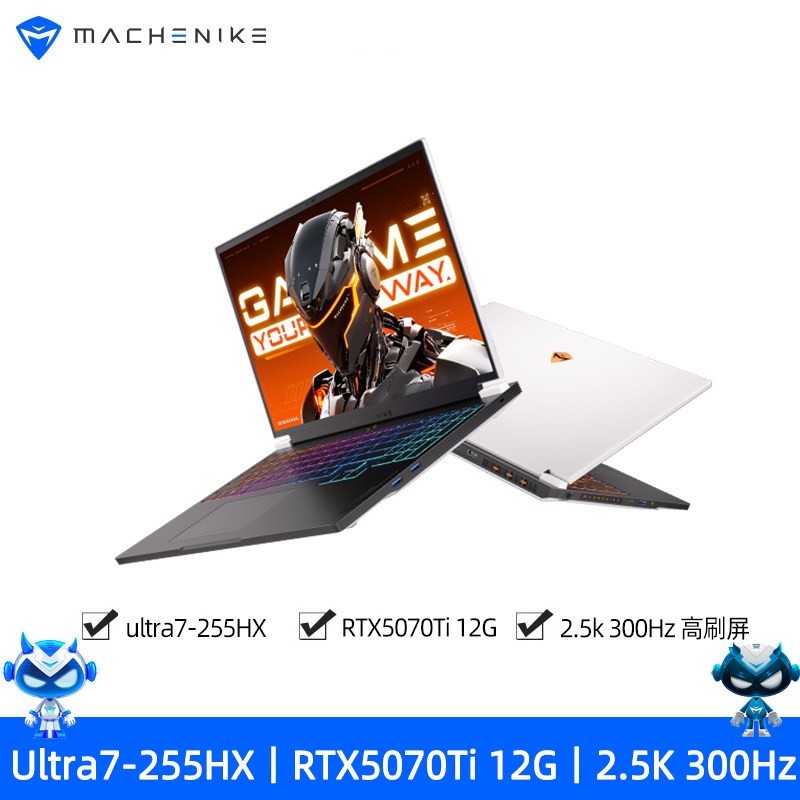 机械师 笔记本电脑 机械师曙光16pro机械师RTX5070Ti/RTX5090酷睿Ultra7 255HX 300Hz16英寸游戏本187