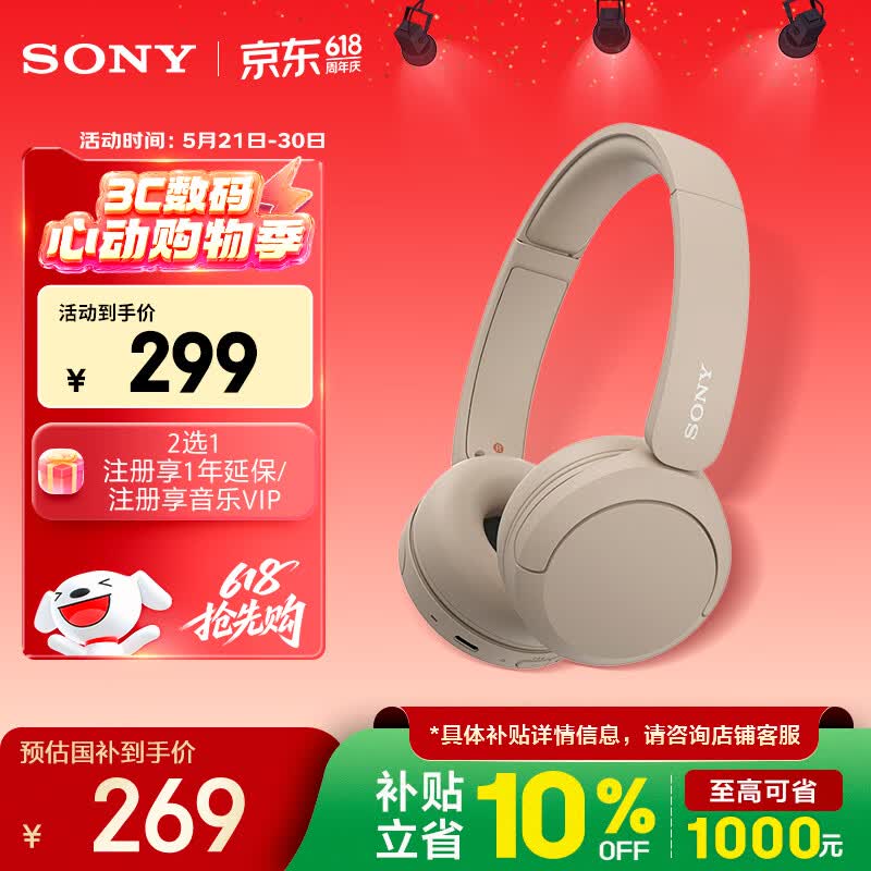 ���� WH-CH520