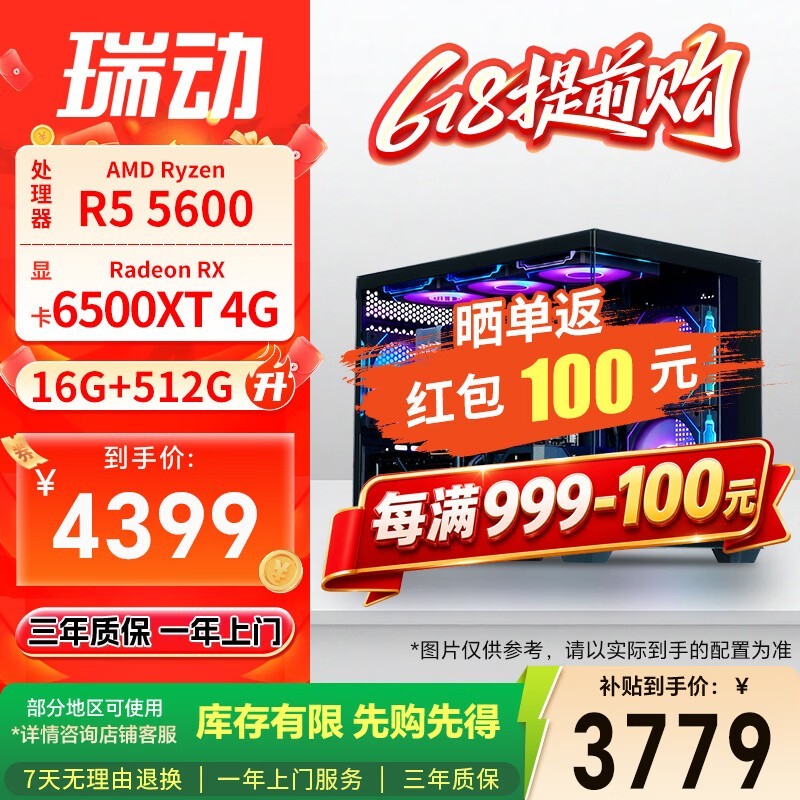 �𶯼���565�������������ֽ�3779Ԫ