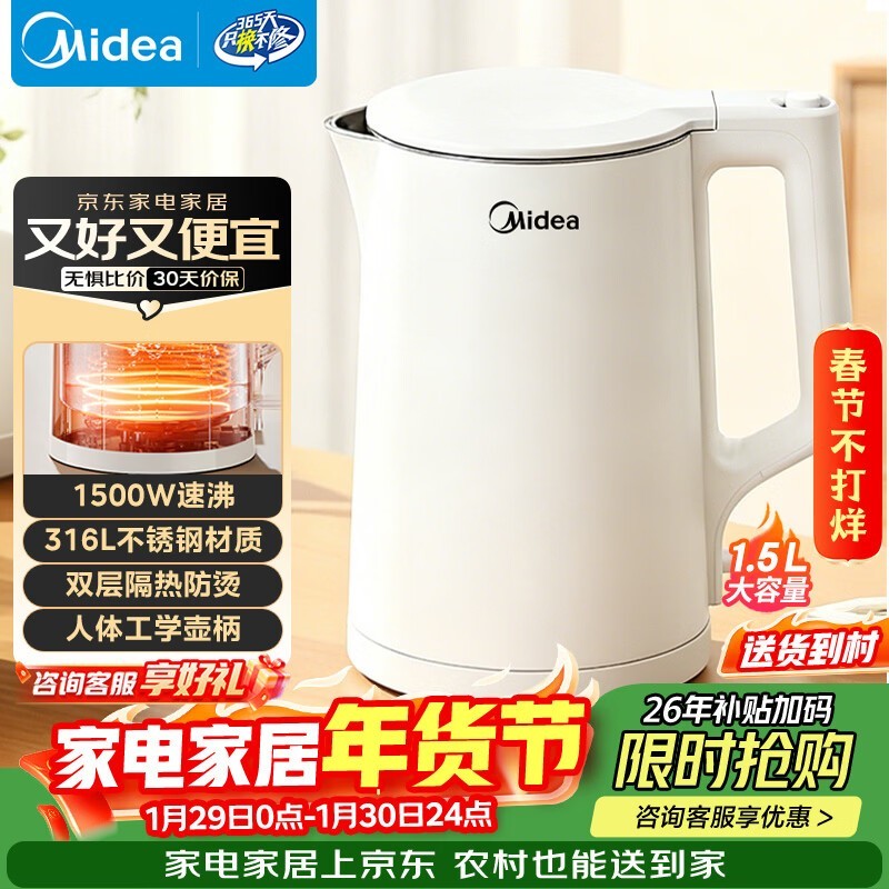 ����1.5L��ˮ��316�ڵ���������79Ԫ