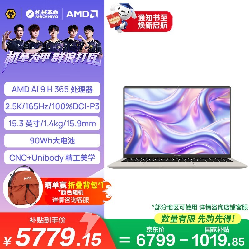 ��е���� ��ҫ15������AI 9 H 365/32GB/1TB/2.5K OLED��