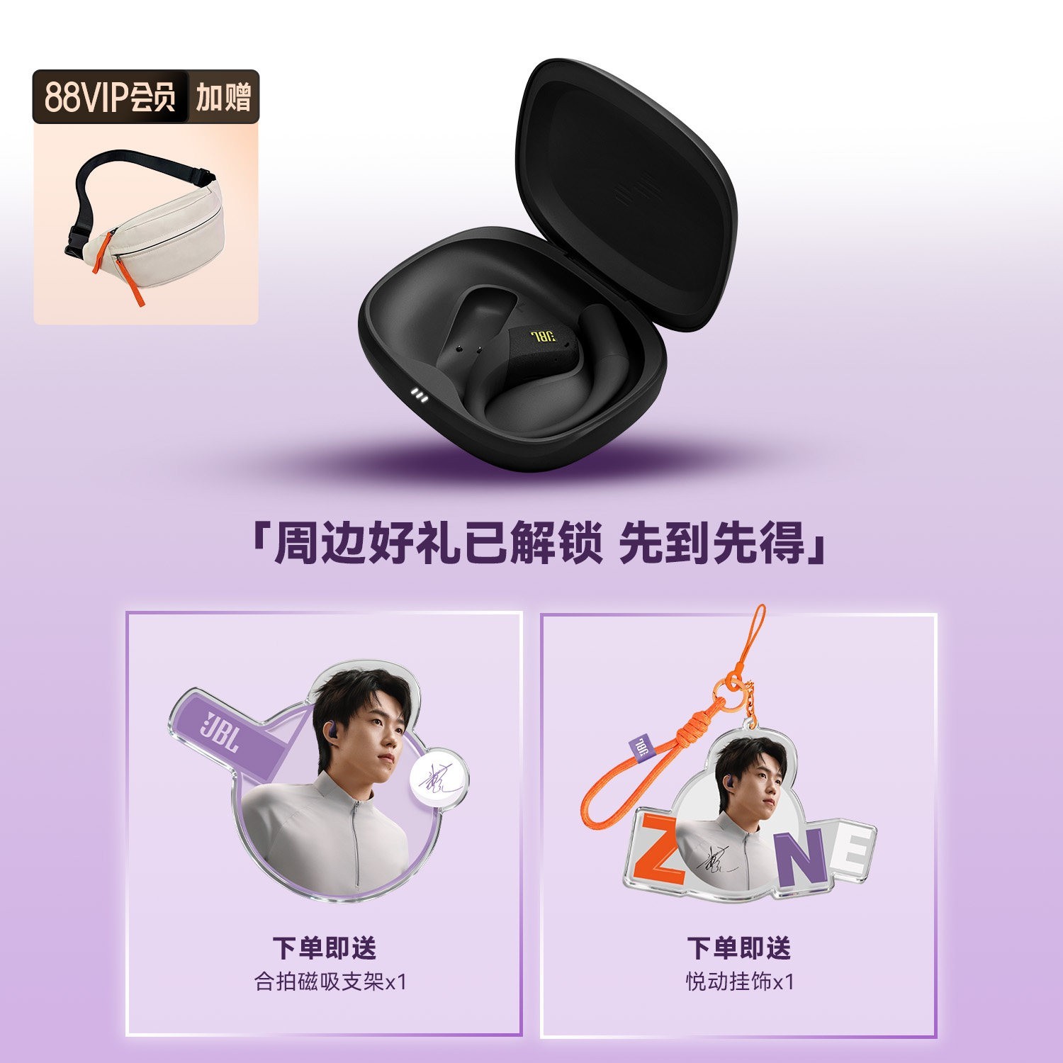 JBL Endurance Zone 真无线挂耳式蓝牙耳机