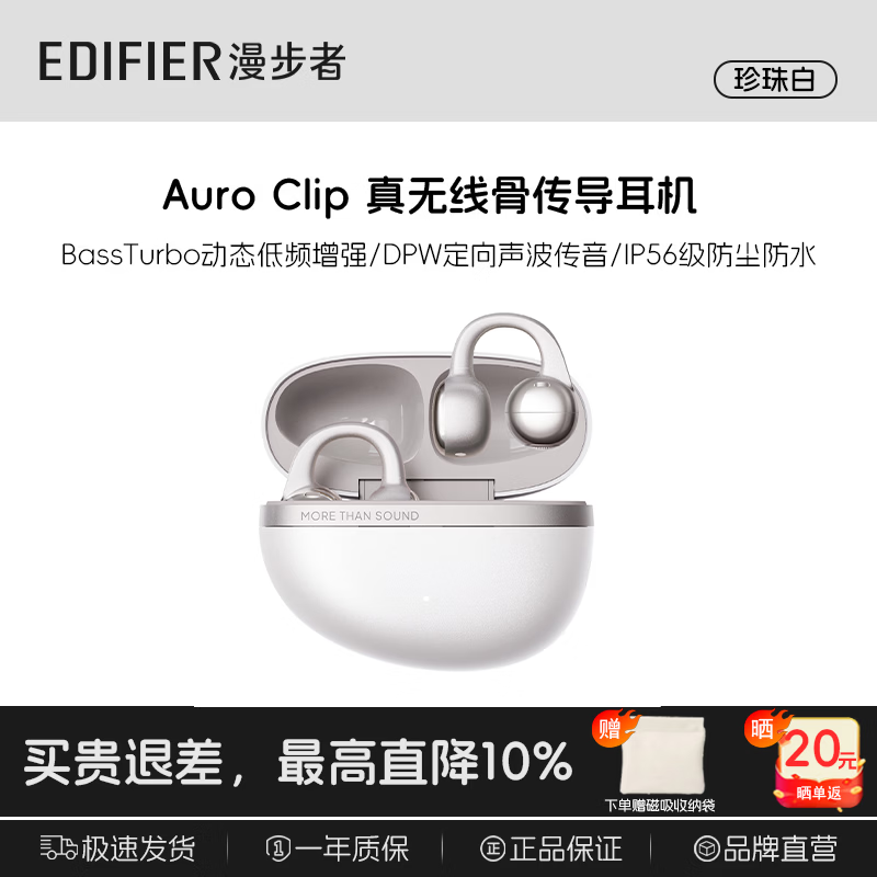 ������Auro Clip���ж���339Ԫ