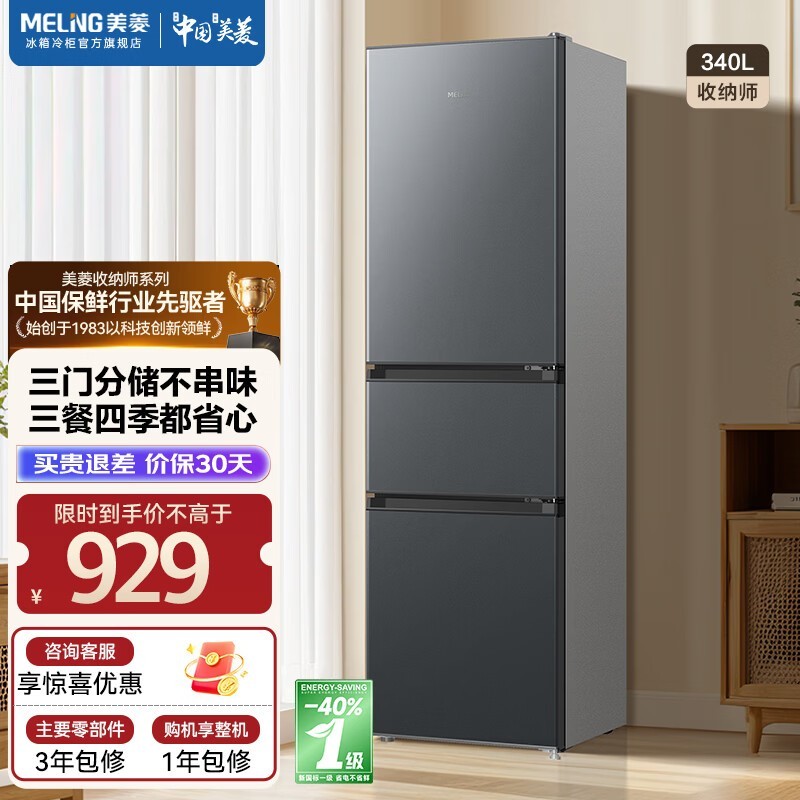 ����215L���ű���ֱ��200Ԫ