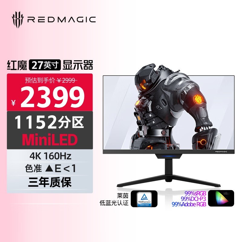 努比亚（nubia） nubia 红魔电竞显示器MiniLED 1152分区 4K版 27英寸 高清液晶160Hz刷新率可壁挂显示器