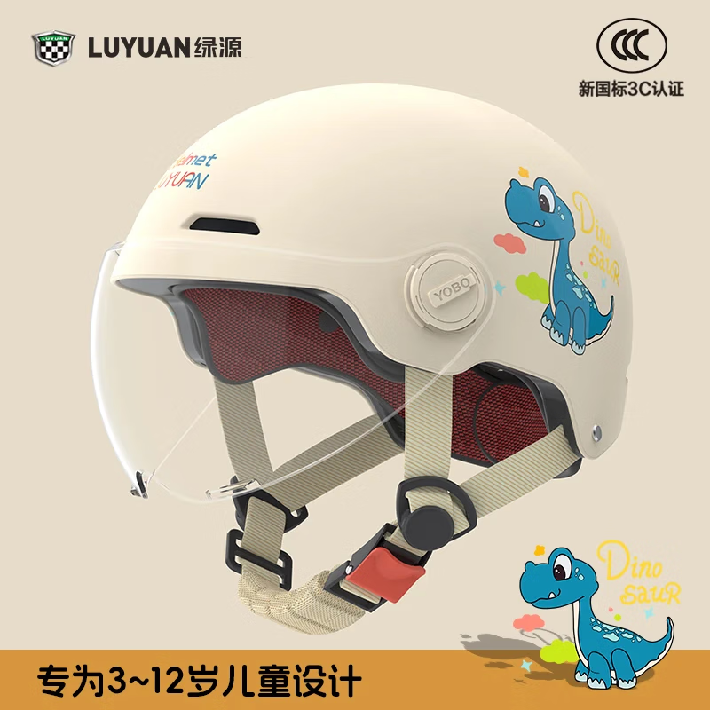 ��ԴС��������ɫ��ͯͷ��29.9Ԫ��