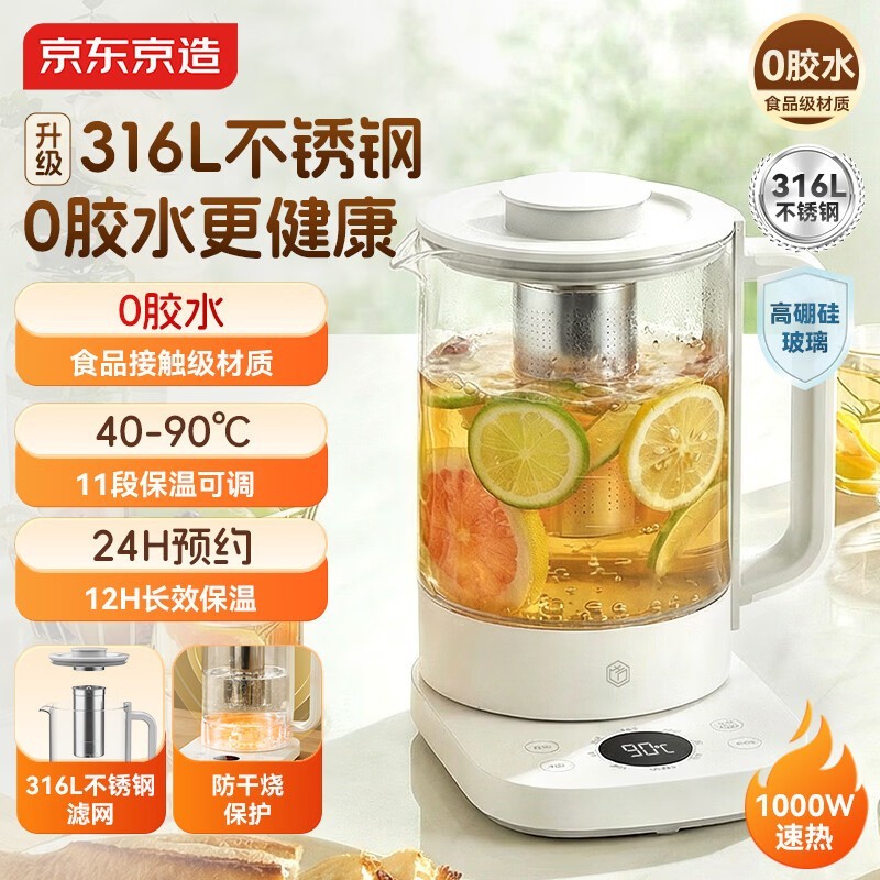 京东京造316L母婴养生壶_京东京造 黑豹_家电导购-中关村在线
