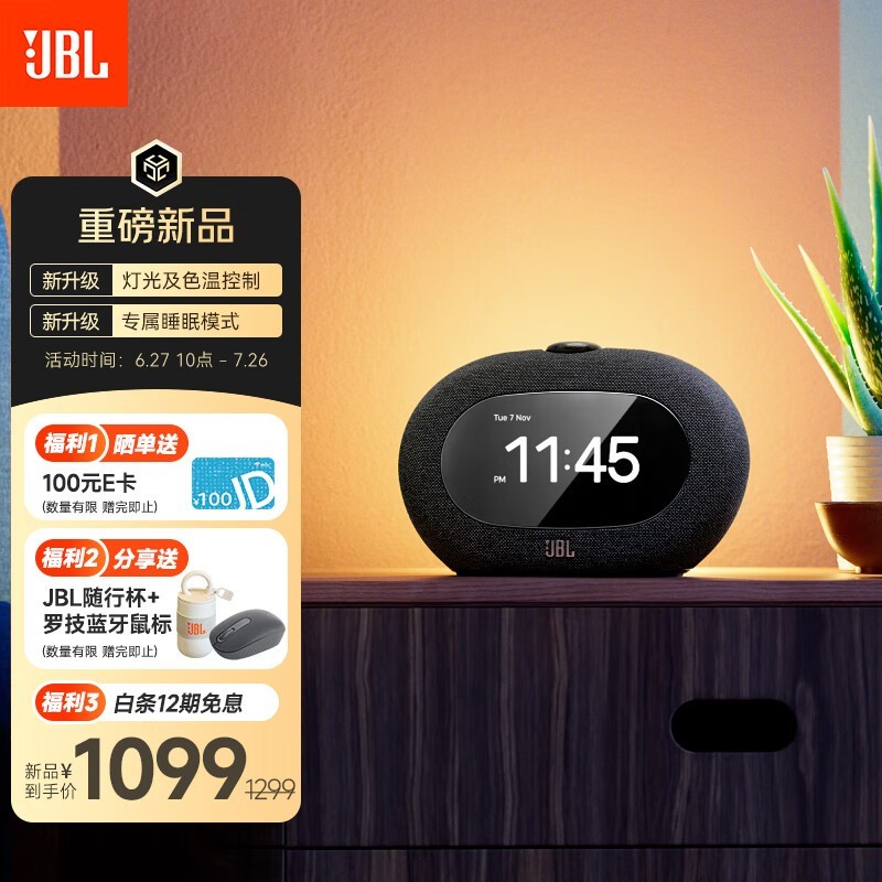 JBL HORIZON 3 Żݼ832Ԫ