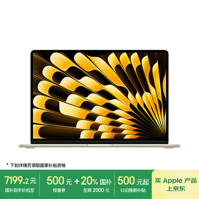 ƻ�� MacBook Air 15 M3(M3/16GB/512GB)