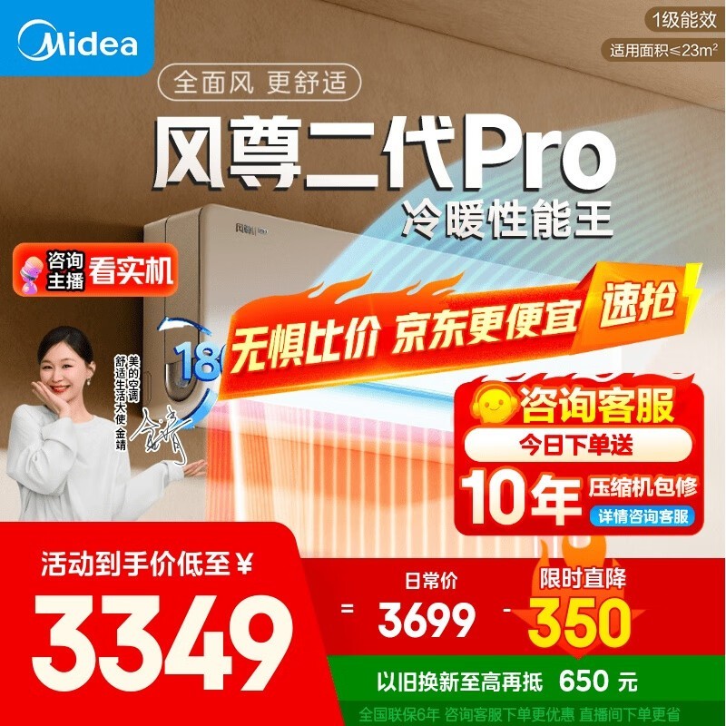  KFR-35GW/N8MXC1Pro
