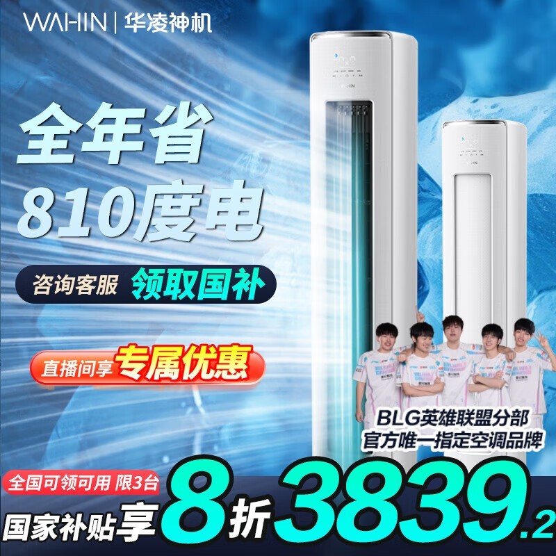 3ƥյKFR - 72LW/N8HE1ֵ3535Ԫ