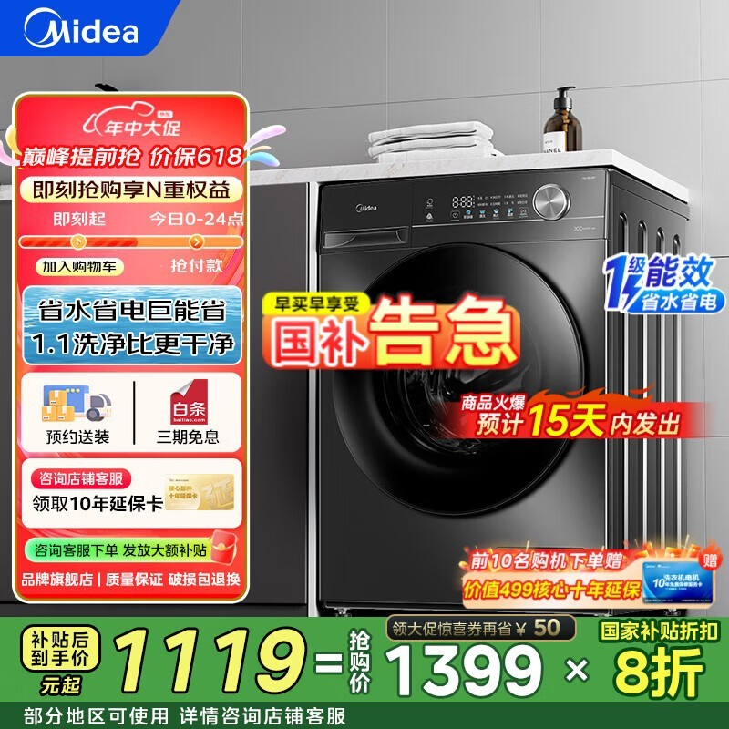 MG100V36TͲϴ»Żݼ871Ԫ