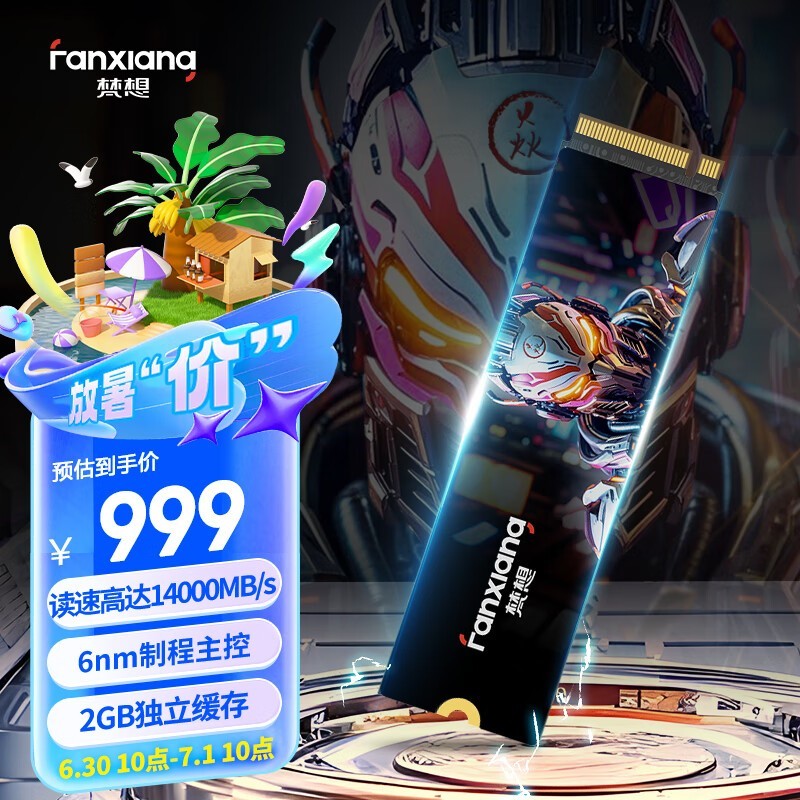 S910PRO 2TB̬Ӳʱɱ997Ԫ