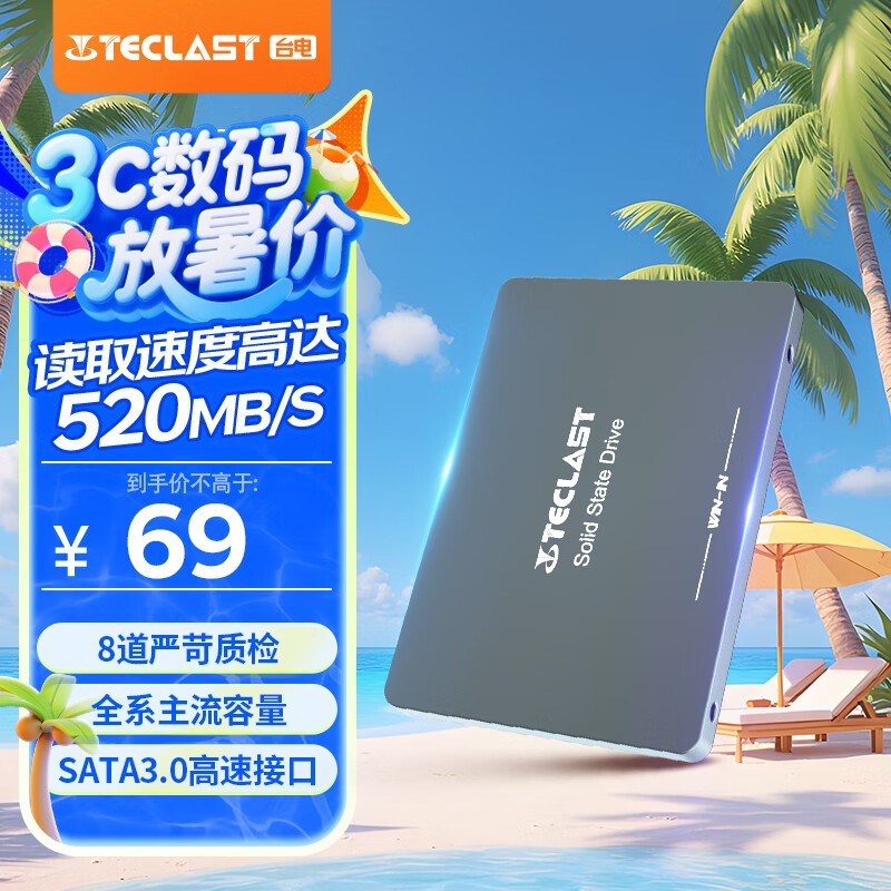 ̨ Ӱ SATA3.0128GB