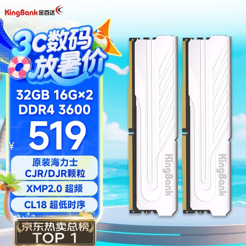 ٴ  32GB216GBDDR4 3600