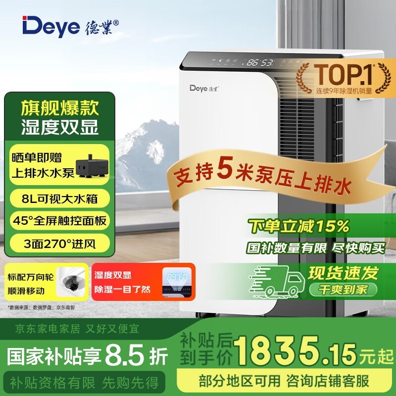 ҵ DYD-D50A3
