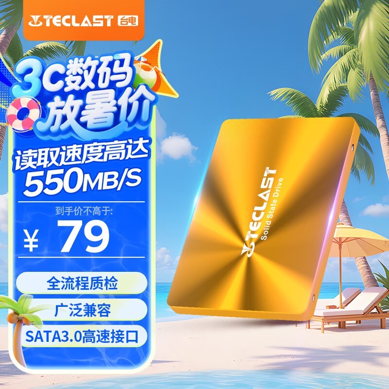 ̨  S550128GB