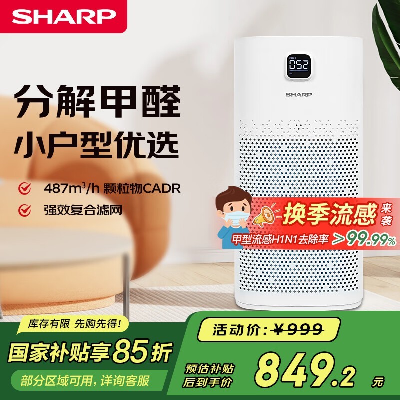 տFU - P60Z - WɫŻݼ845Ԫ