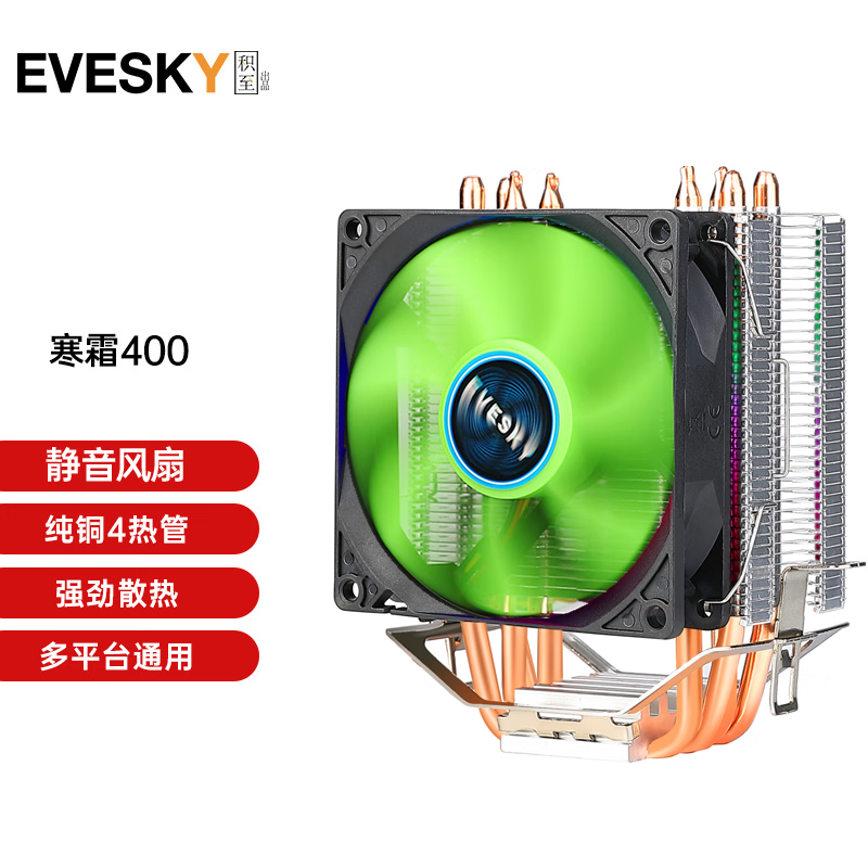 EVESKY˪400ɢ30.5Ԫ