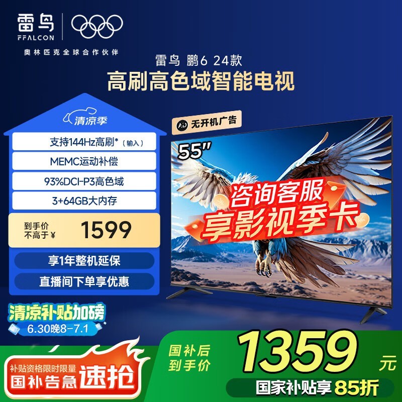  55S375C 55Ӣ