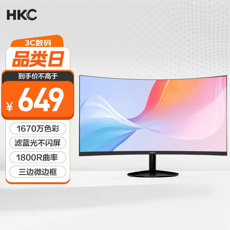 HKC C270