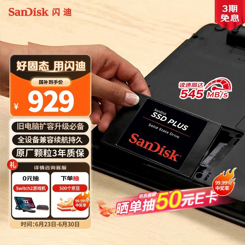  ǿ棨2TB