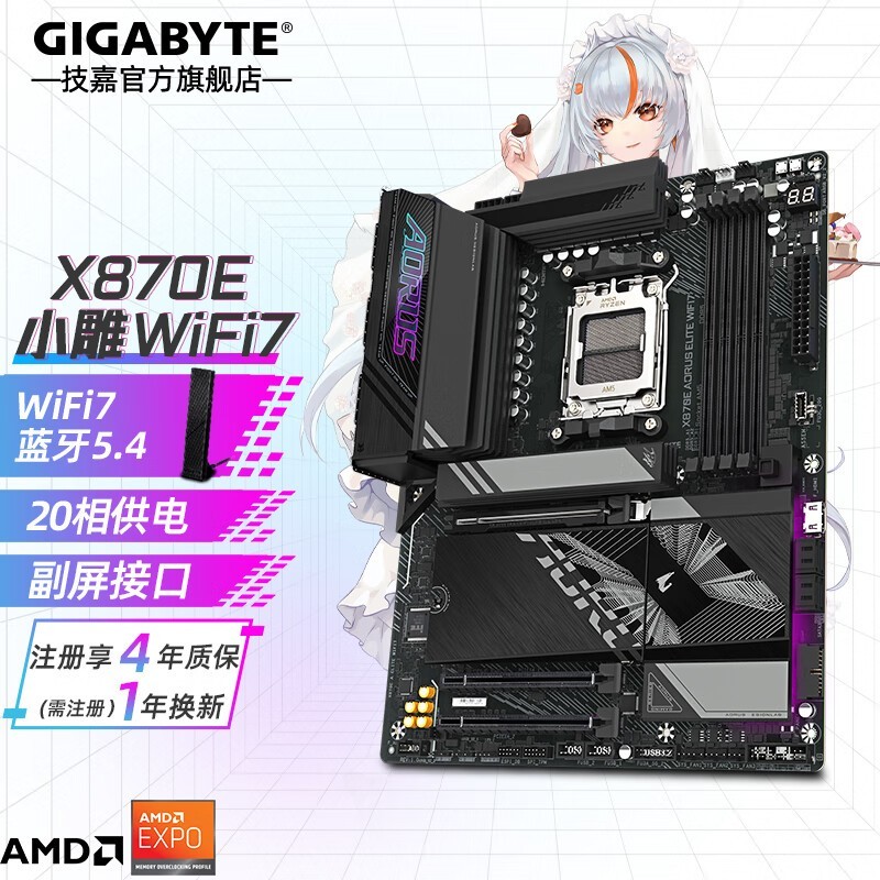 X870Eʱػ2449Ԫ