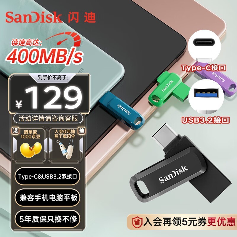  DDC3ٿᣨ256GB