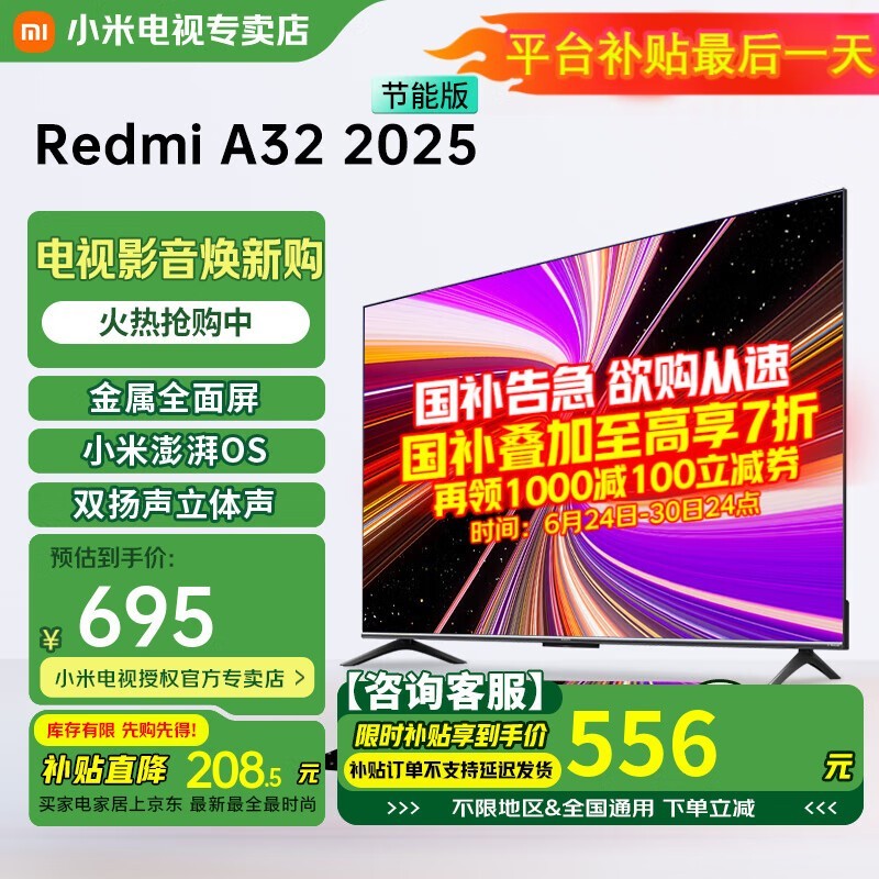 Redmi ܵ A32