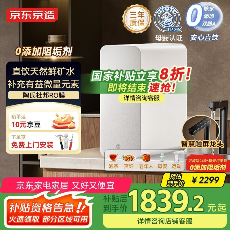 Ϭʿˮ1200Gˮʱػ