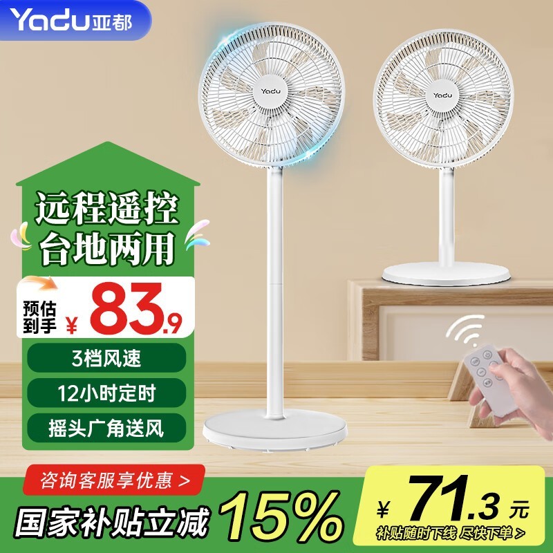 Ƕʱػ99.9Ԫ