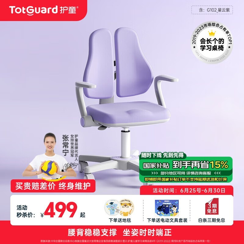 ͯG102ͯѧϰξŻݵ288Ԫ
