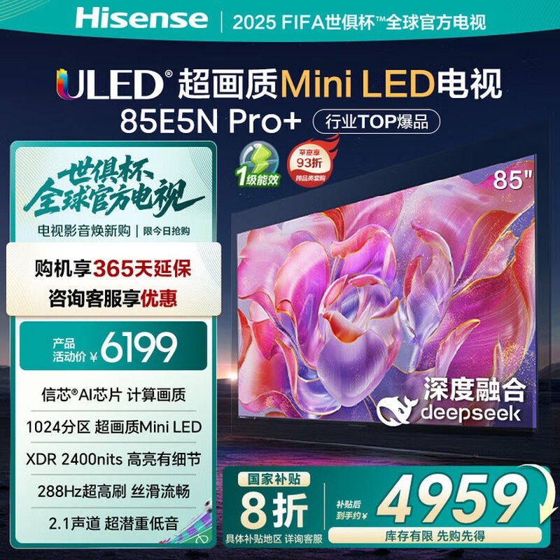 85E5ND - PRO85Ӣ磬ּ4621Ԫ