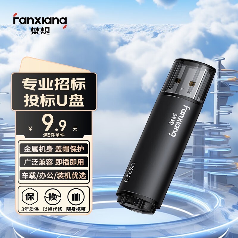 F202 1GB