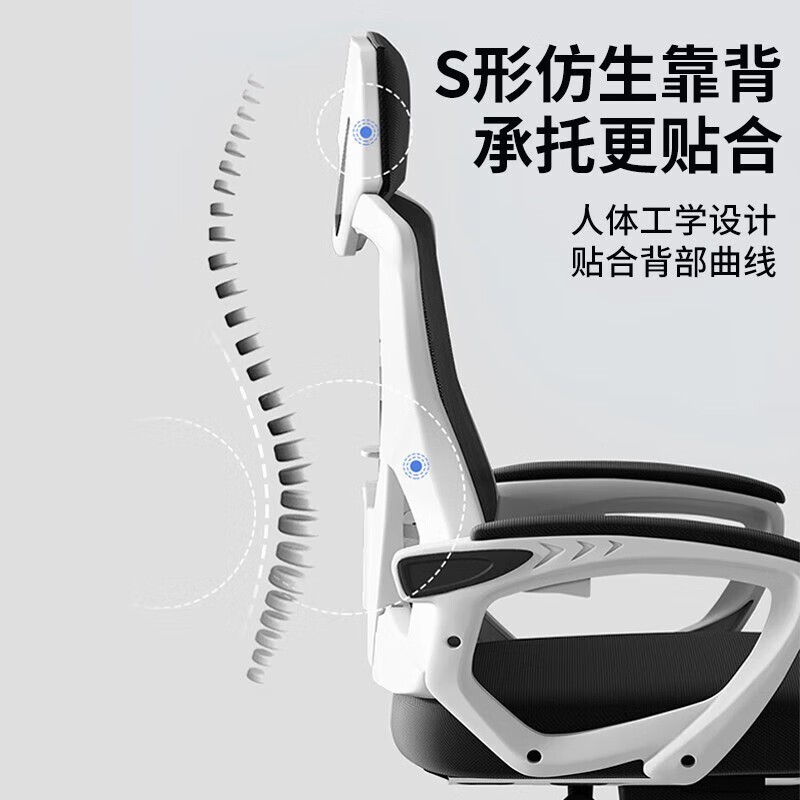 全品屋人体工学椅限时特惠161元