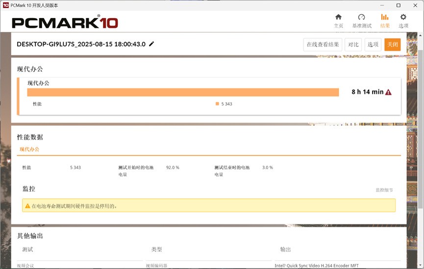 �Կ�����������OMEN��Ӱ����11ʵս����ĩ��Ԩ��֮��ȫ�̳� 200 ֡