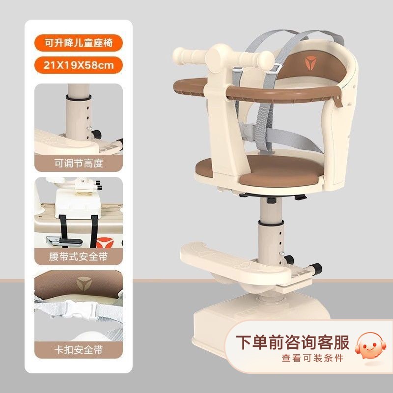 雅迪电动车儿童安全座椅限时特惠价114元