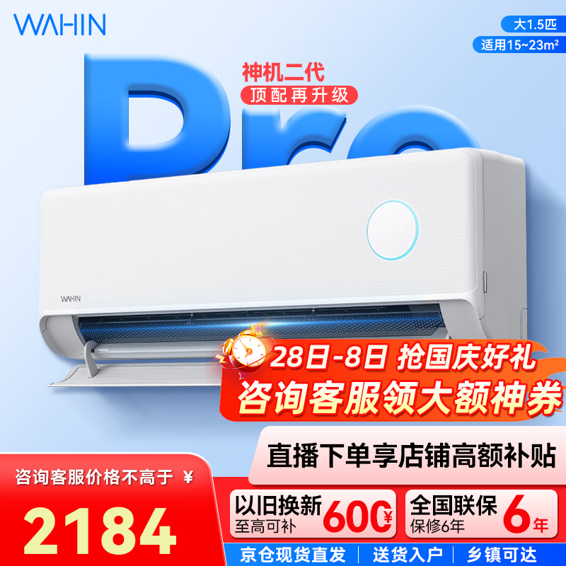 �����������Pro�յ�����1609Ԫ