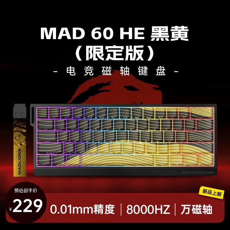 MAD CATZ�޶���61����е����
