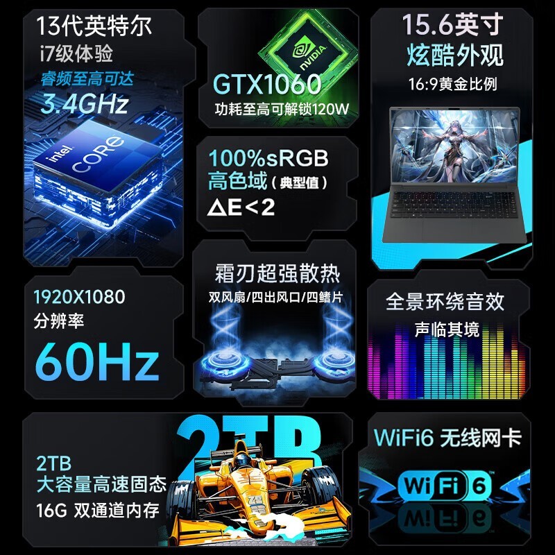 京东华南店灵跃无界16X机械版低至2999