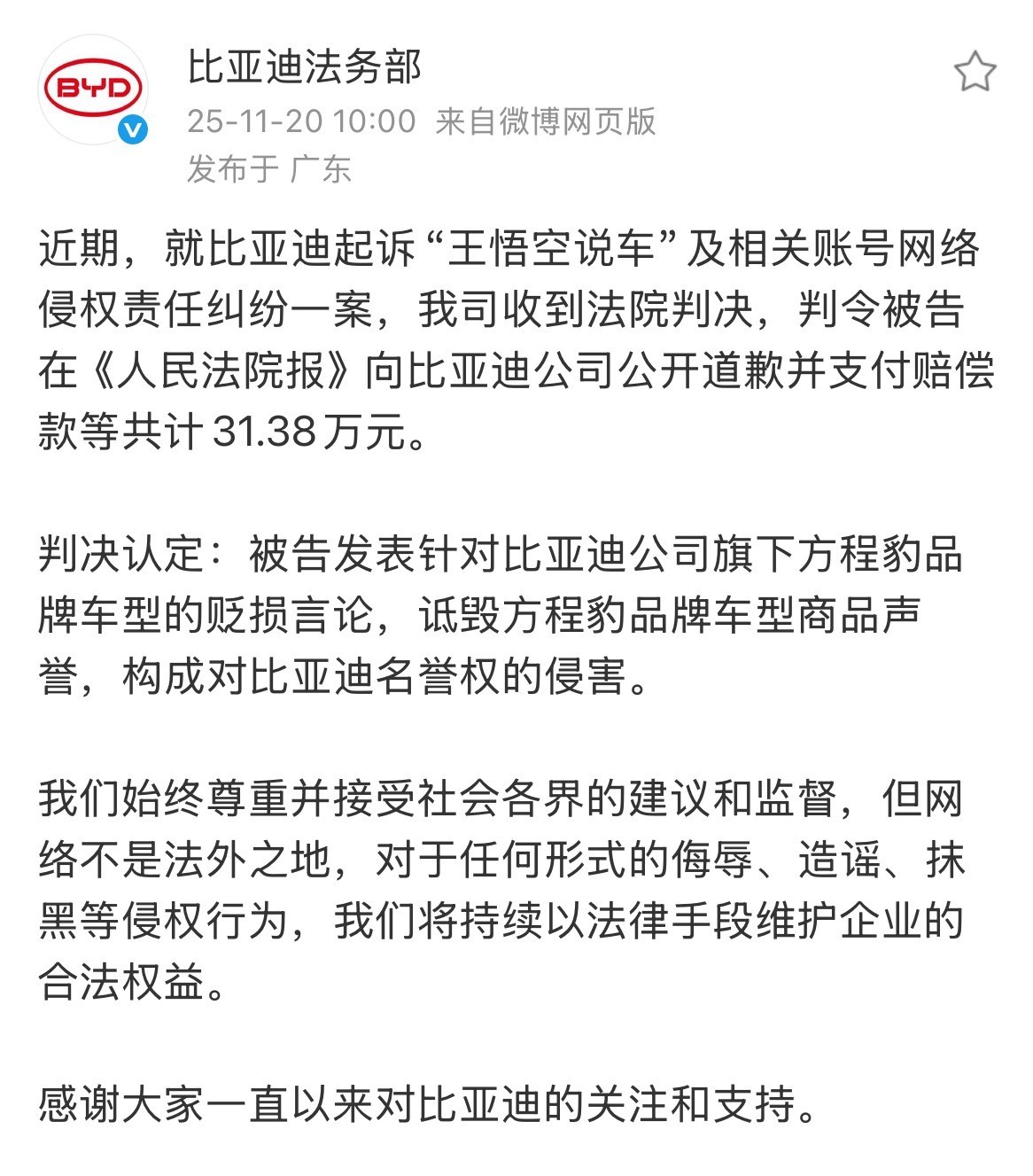 中国新能源汽车行业正加速迈入高质量发展新阶段