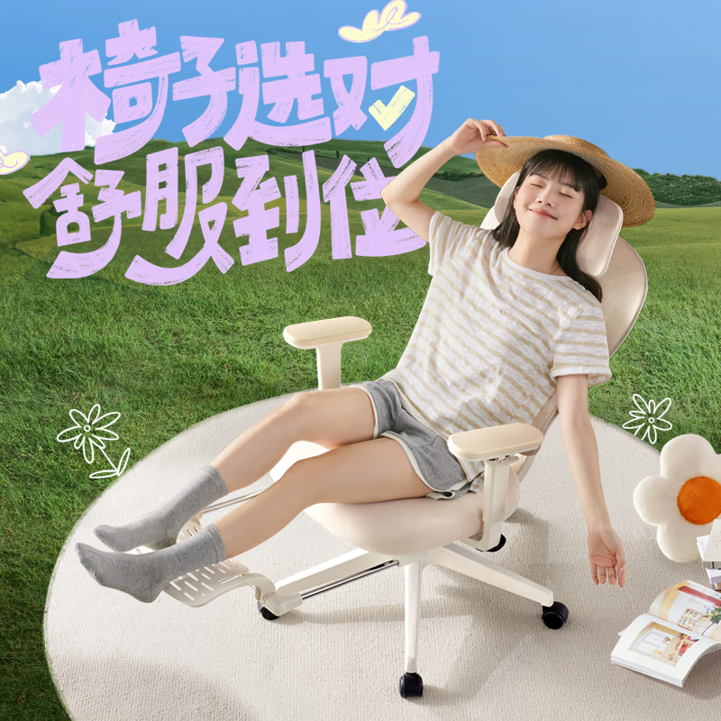 网易严选小蛮腰S9女生椅晨露灰低至681元