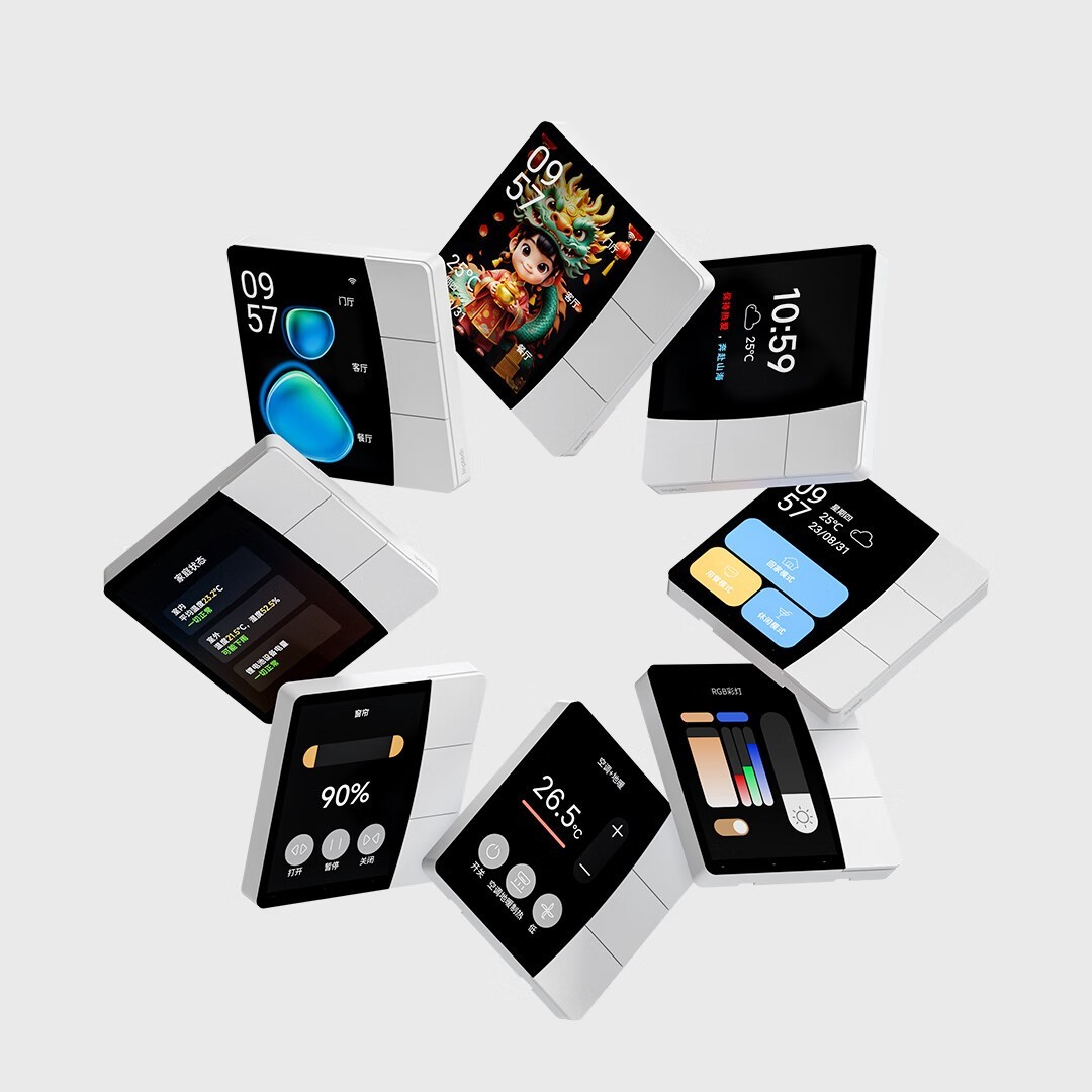 领普星环触屏开关S2庭院面板光白三键钜惠