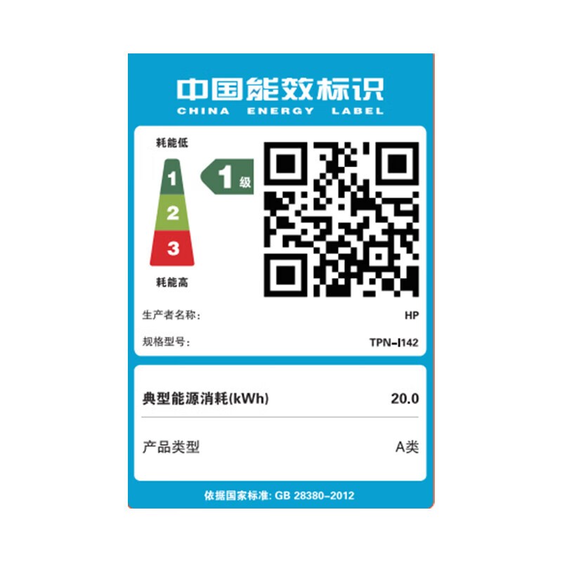 惠普星Book14轻薄本3919元