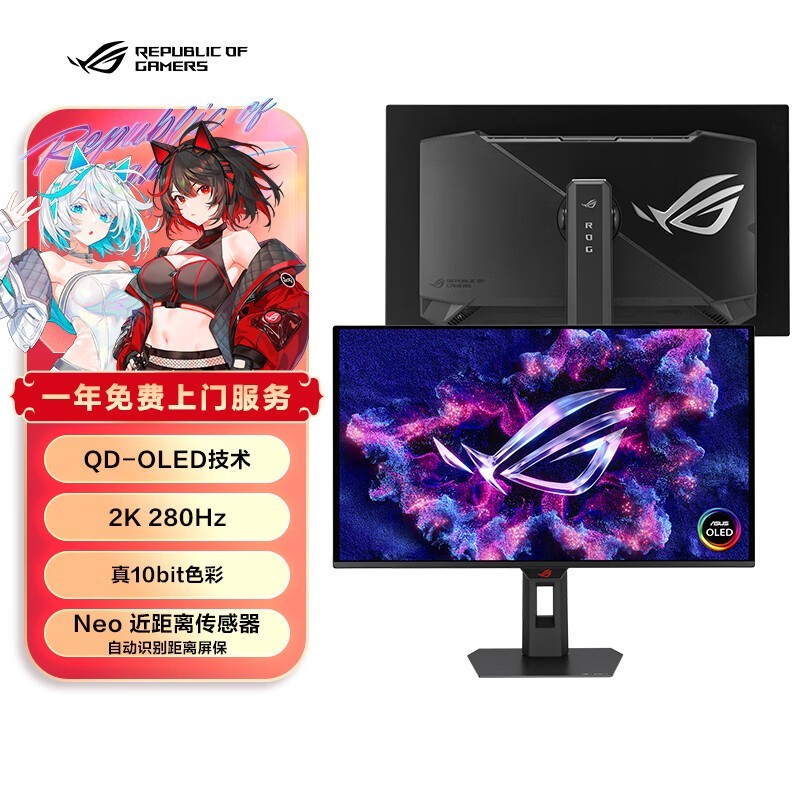 ˶ROG27ӢOLED羺ʾһ