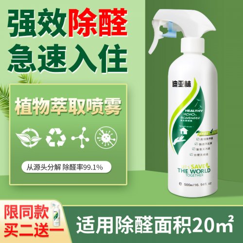 2025·ȩƷЧȥȩƷֺã